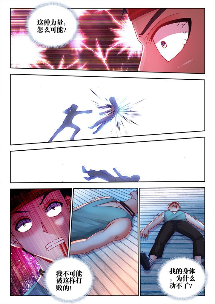 第14章：5