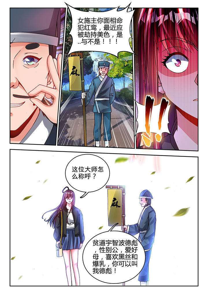 第39章：6