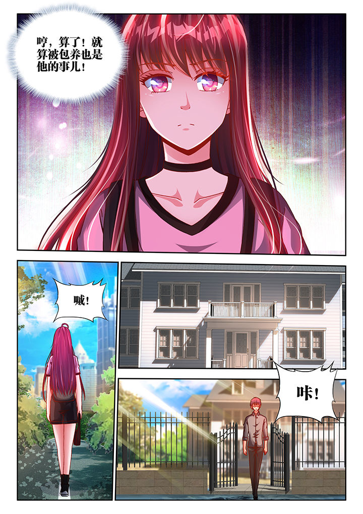 第30章：3