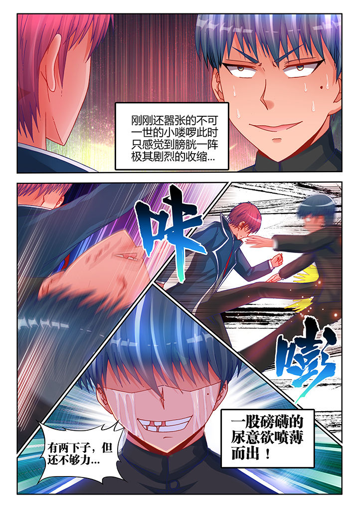 第36章：6