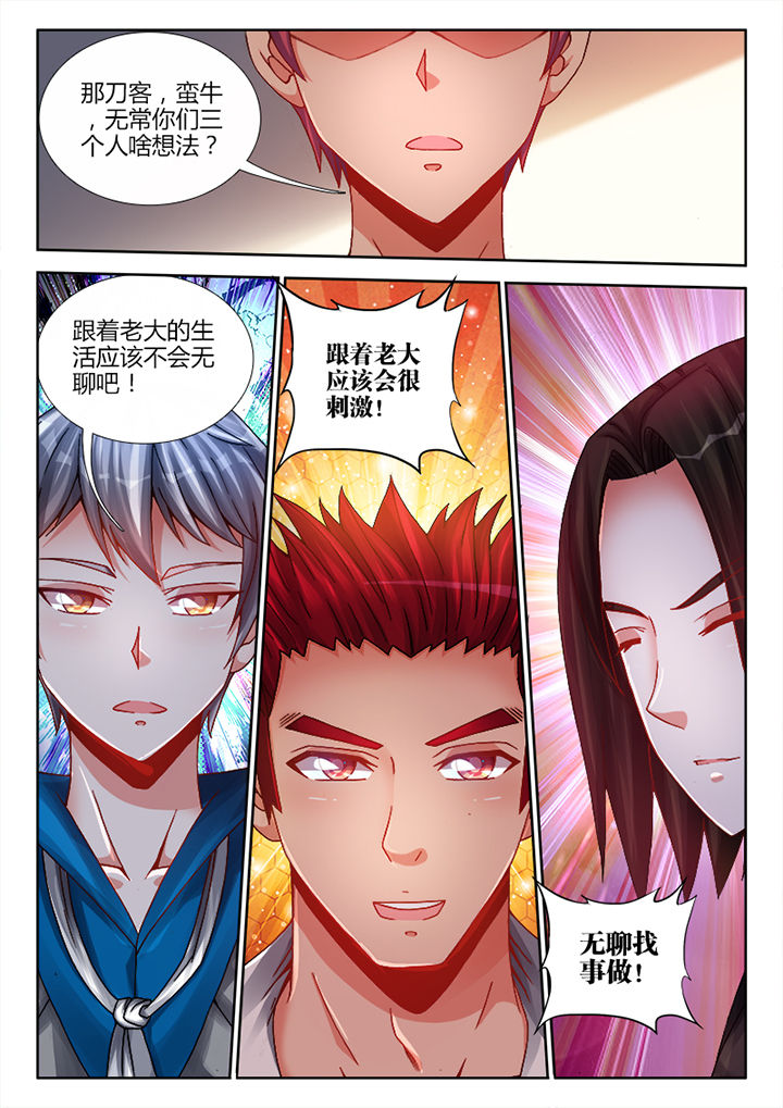 第9章：4