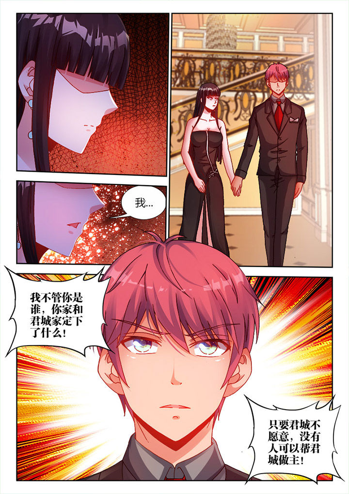 第26章：6