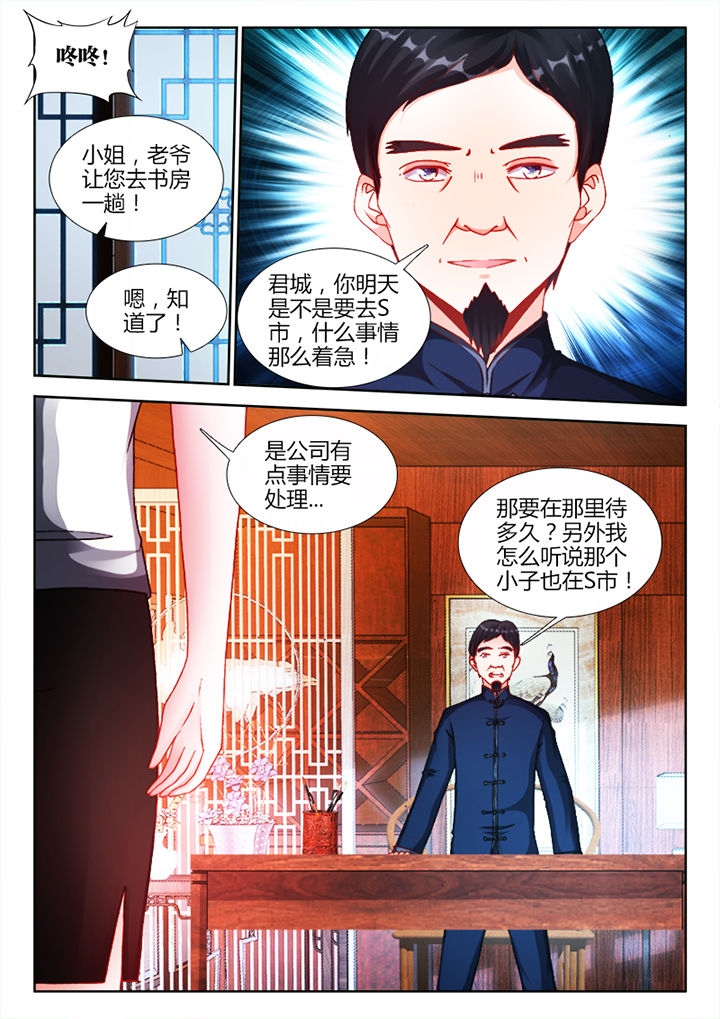 第19章：5