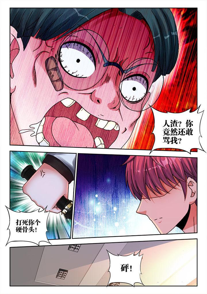 第10章：7