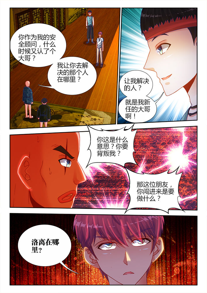 第15章：6