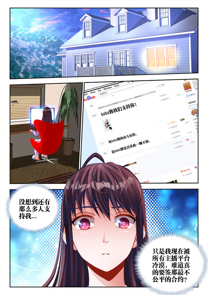 第27章：0