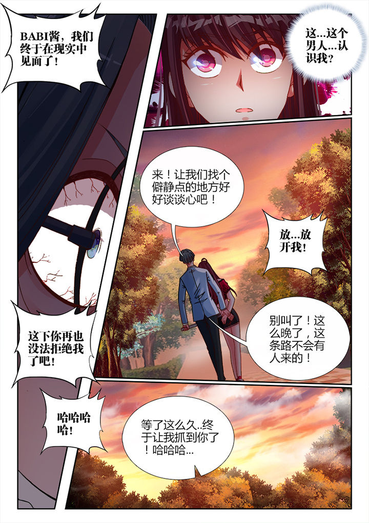 第3章：6