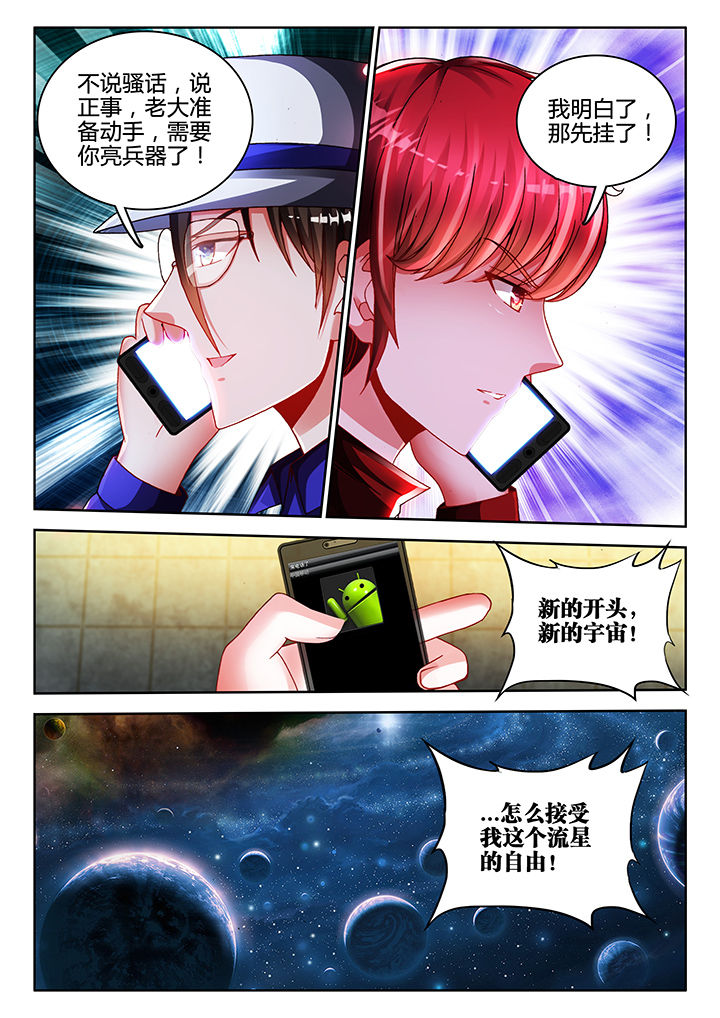 第41章：5