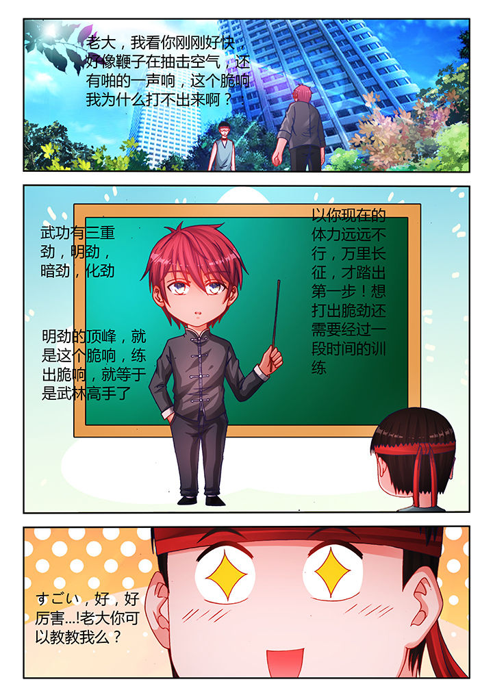 第32章：4