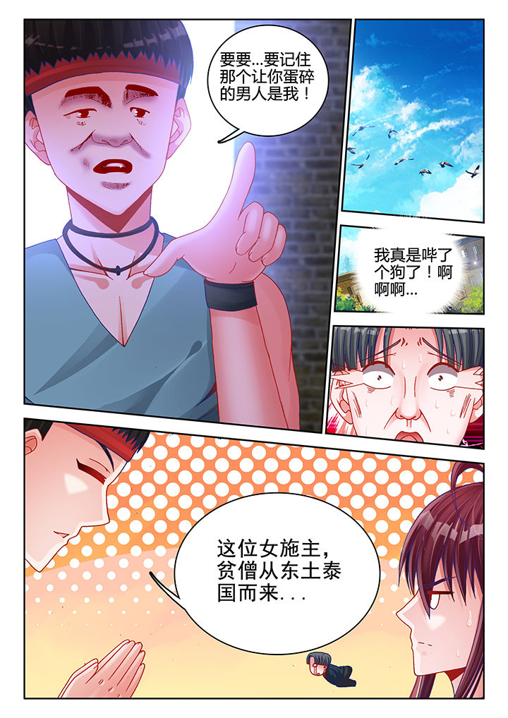 第37章：6