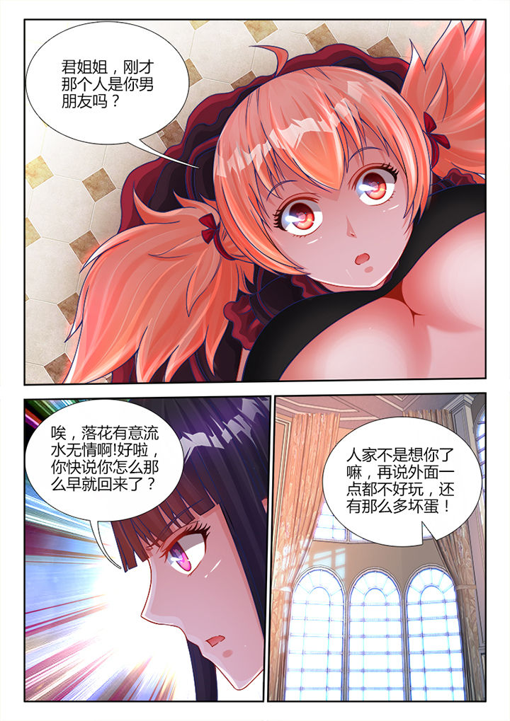 第23章：4