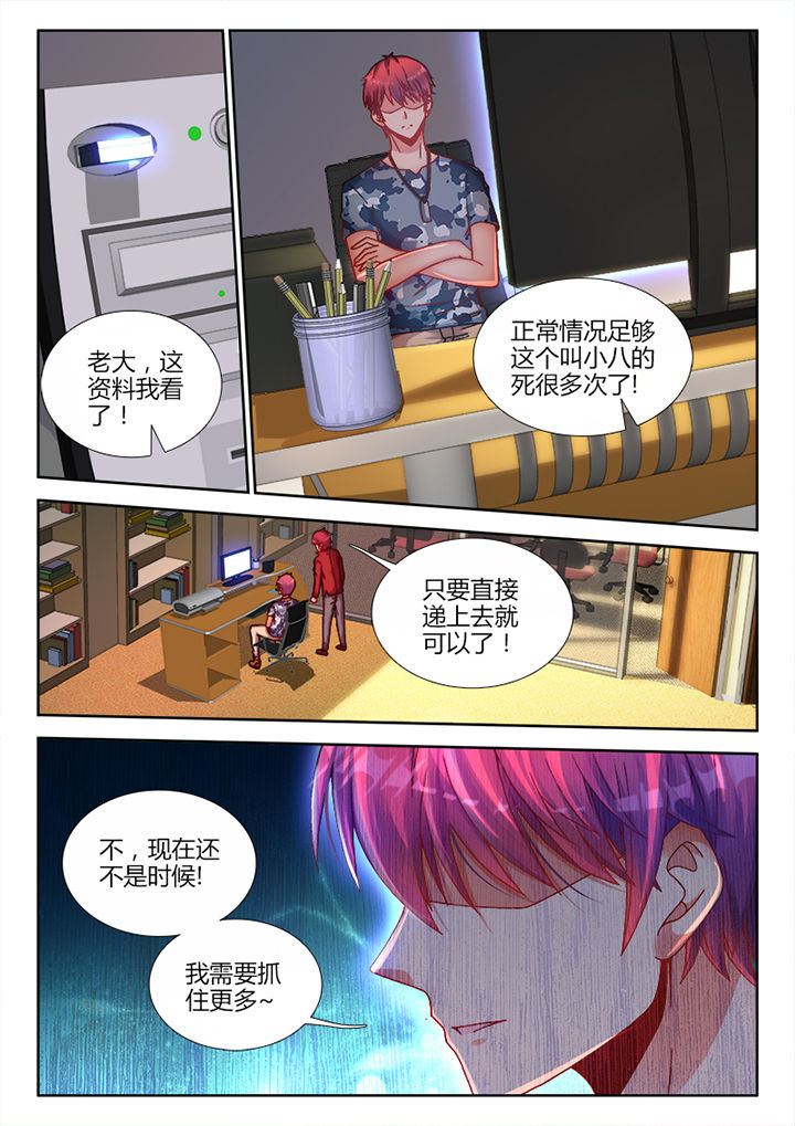第17章：4