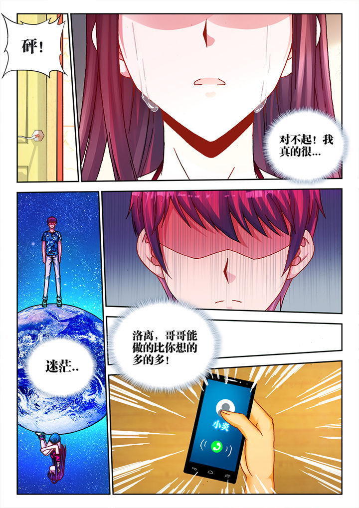 第8章：7