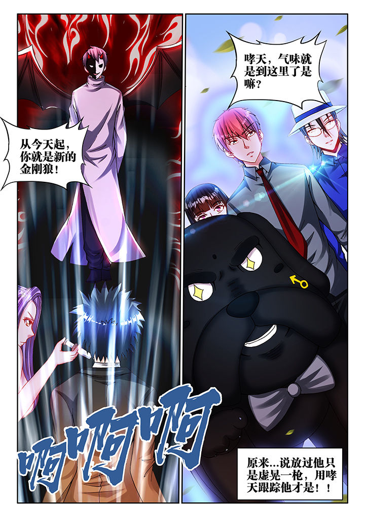 第48章：7