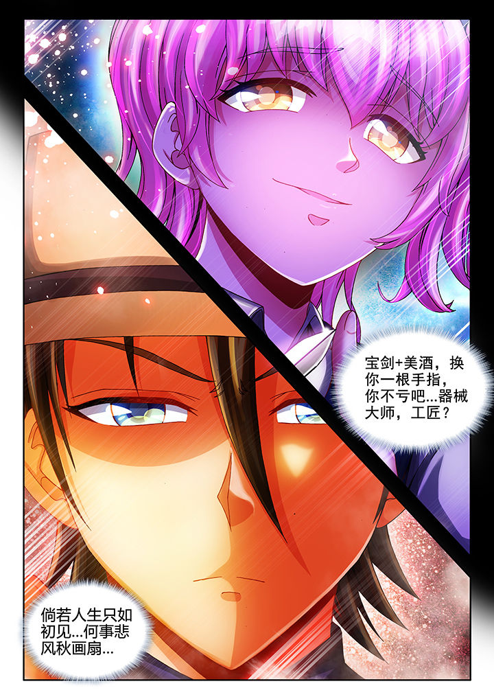 第38章：7