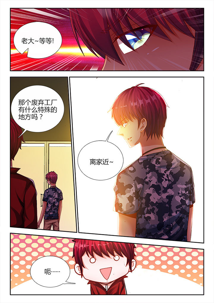 第17章：7