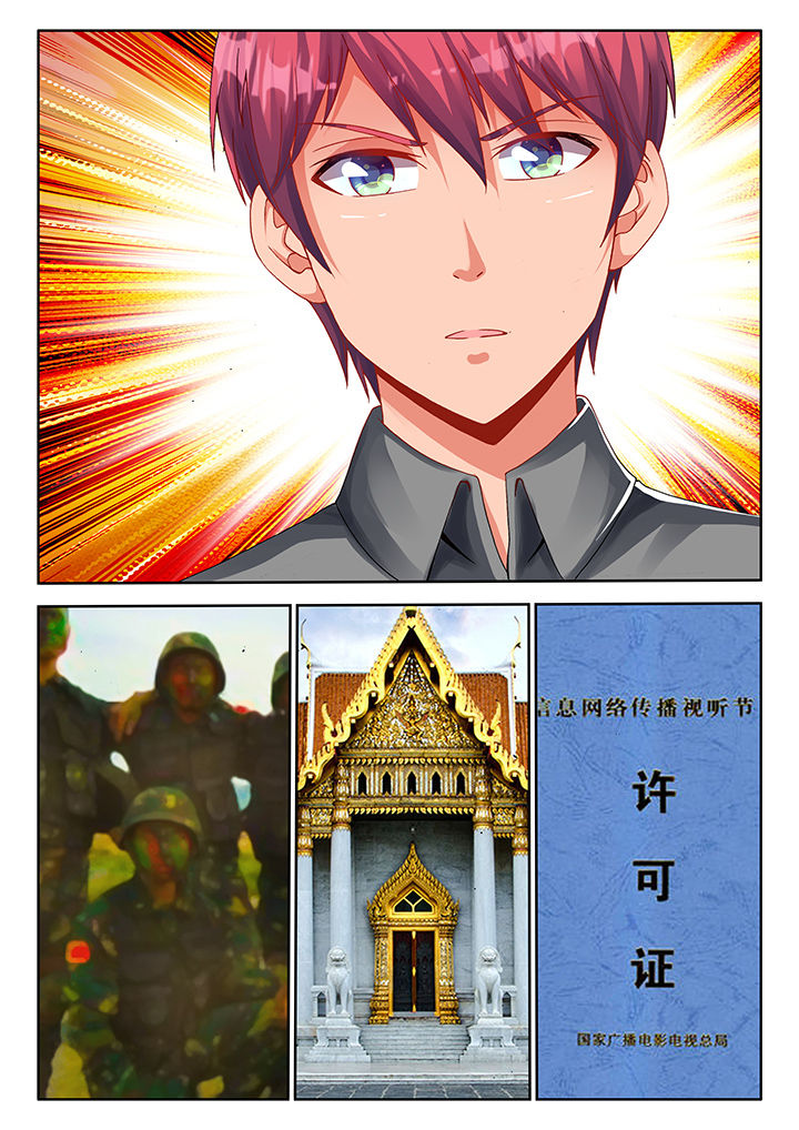 第31章：4