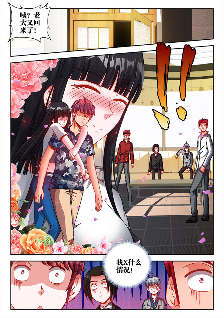 第20章：7