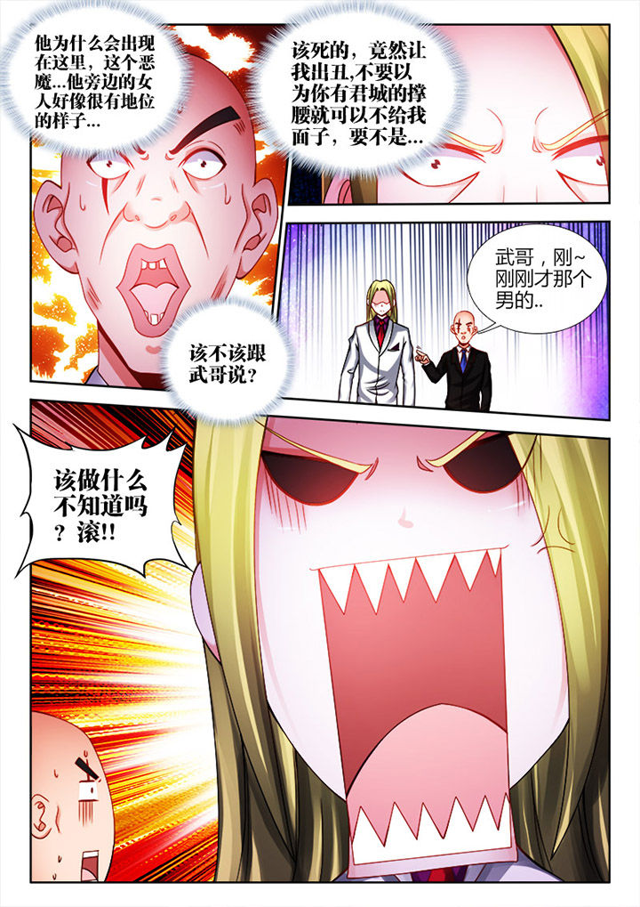 第22章：7
