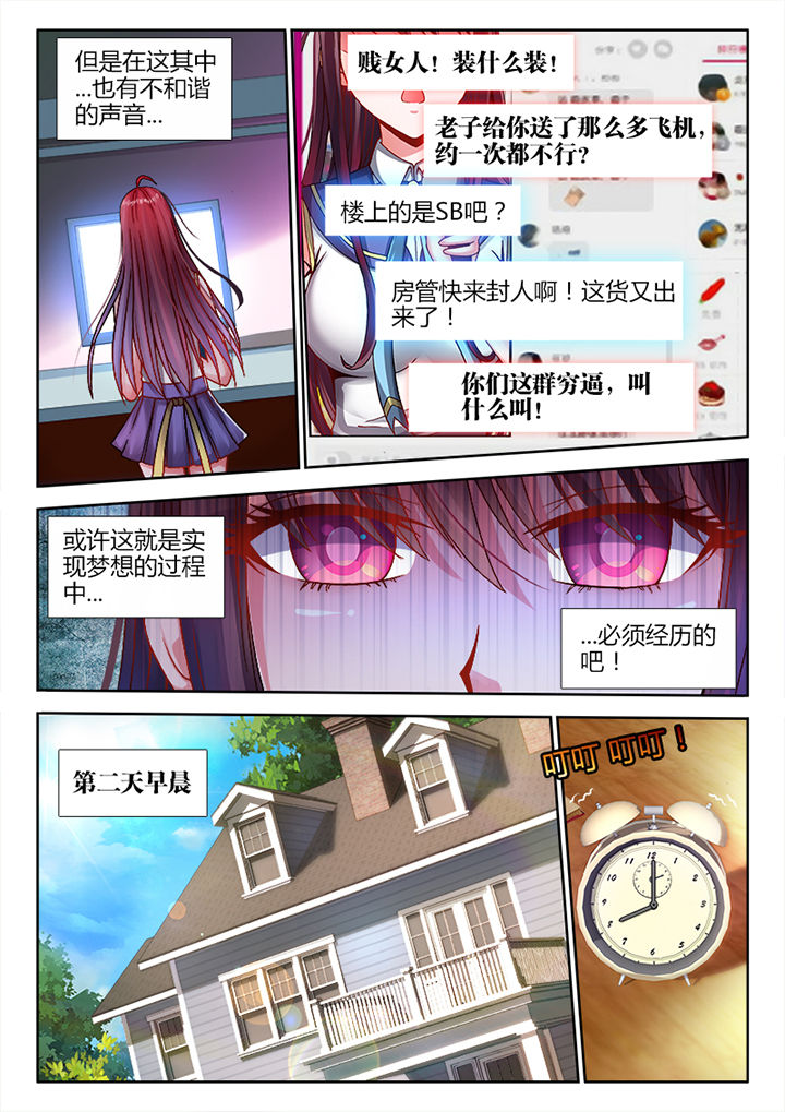 第3章：1