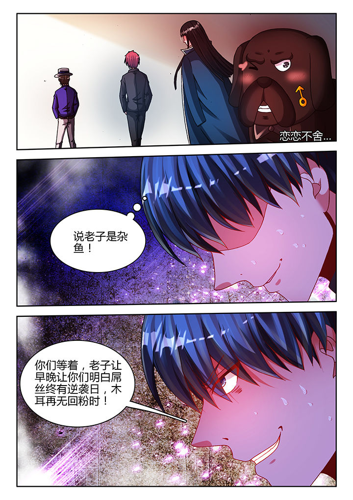 第48章：5
