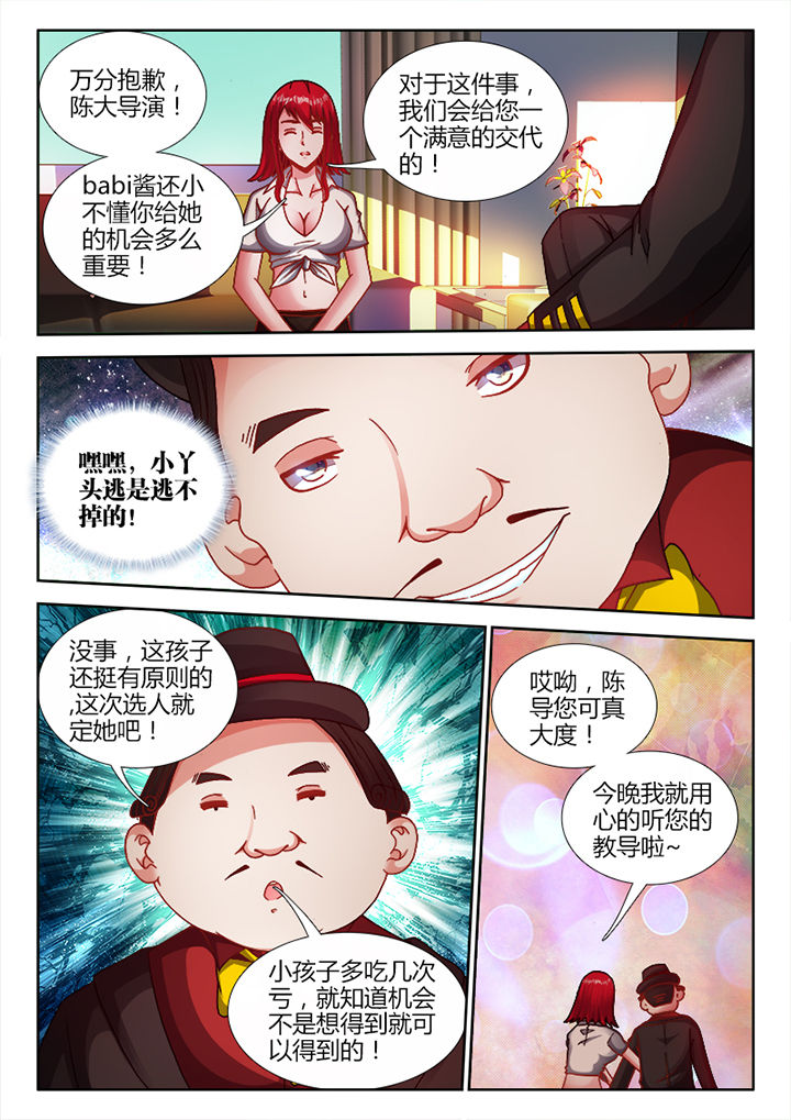 第8章：3