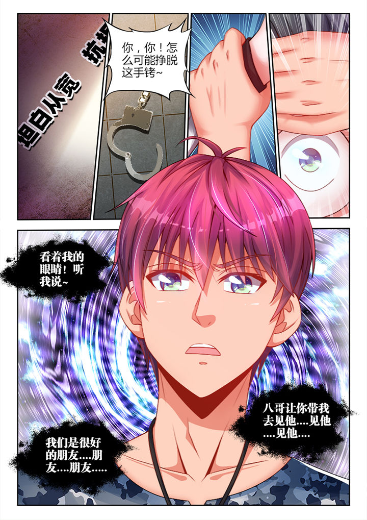 第11章：4