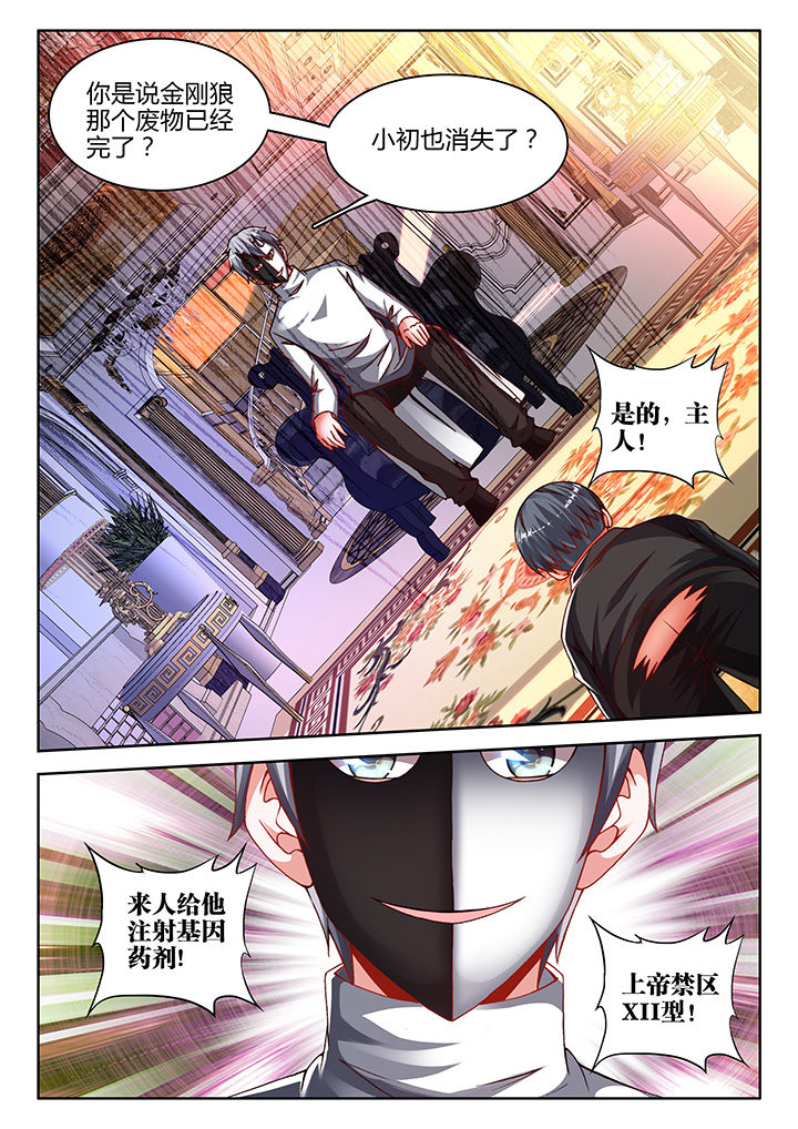 第48章：6