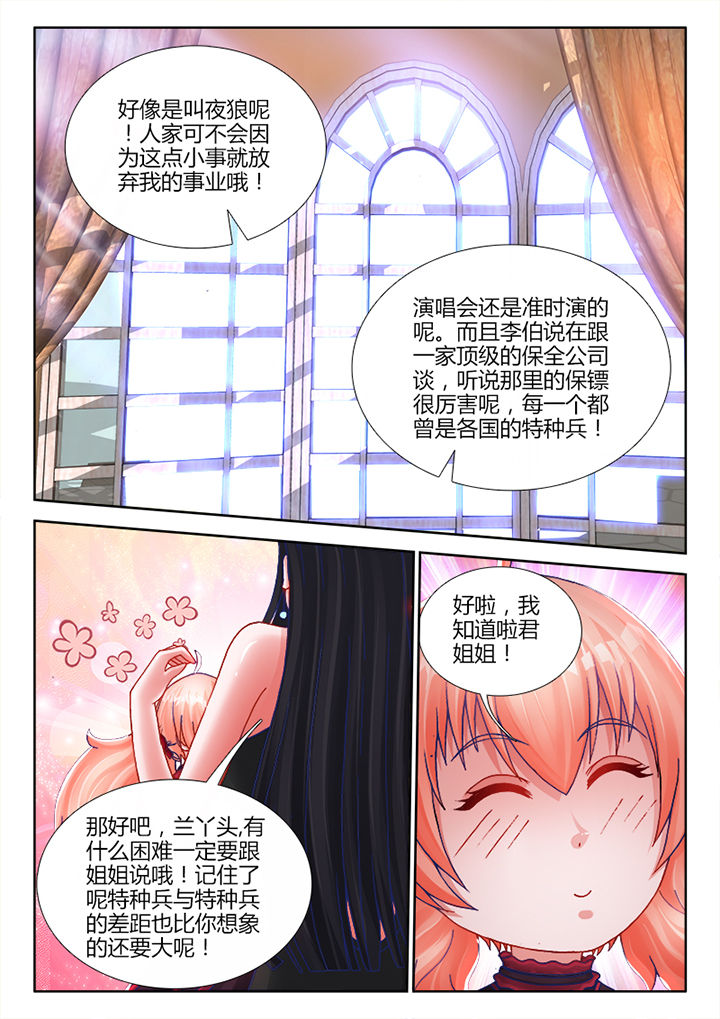 第23章：6