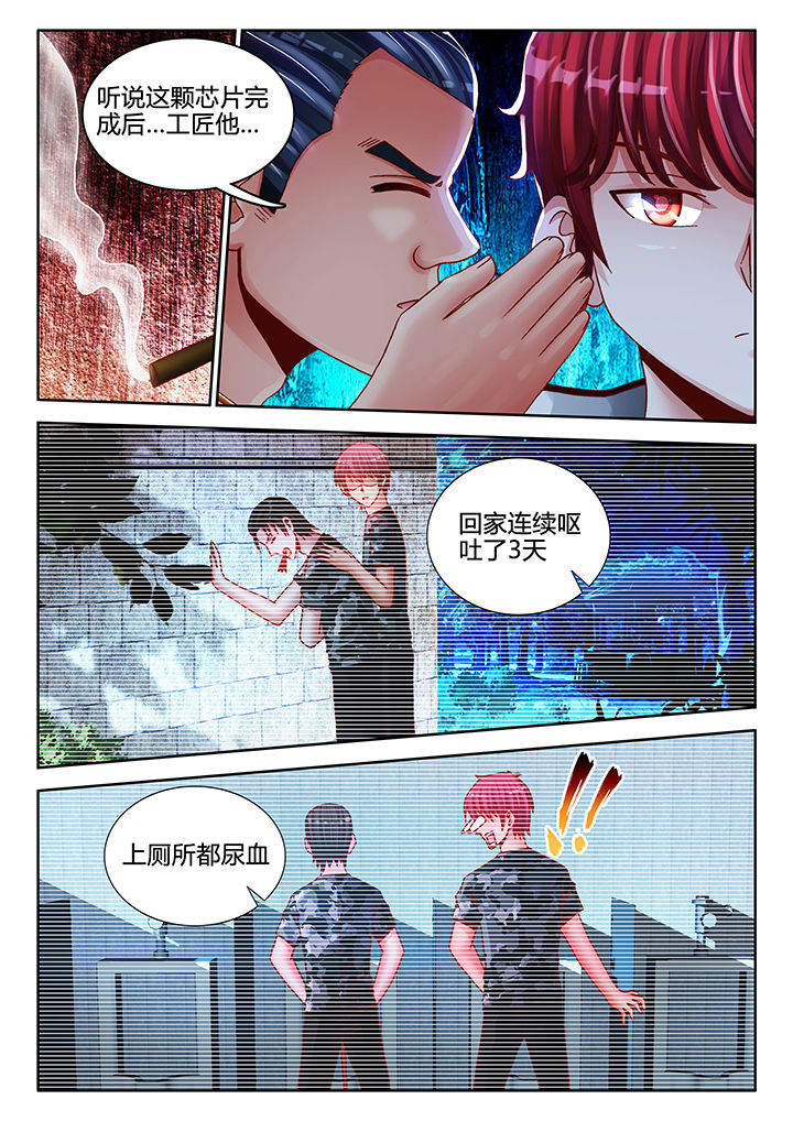 第42章：4