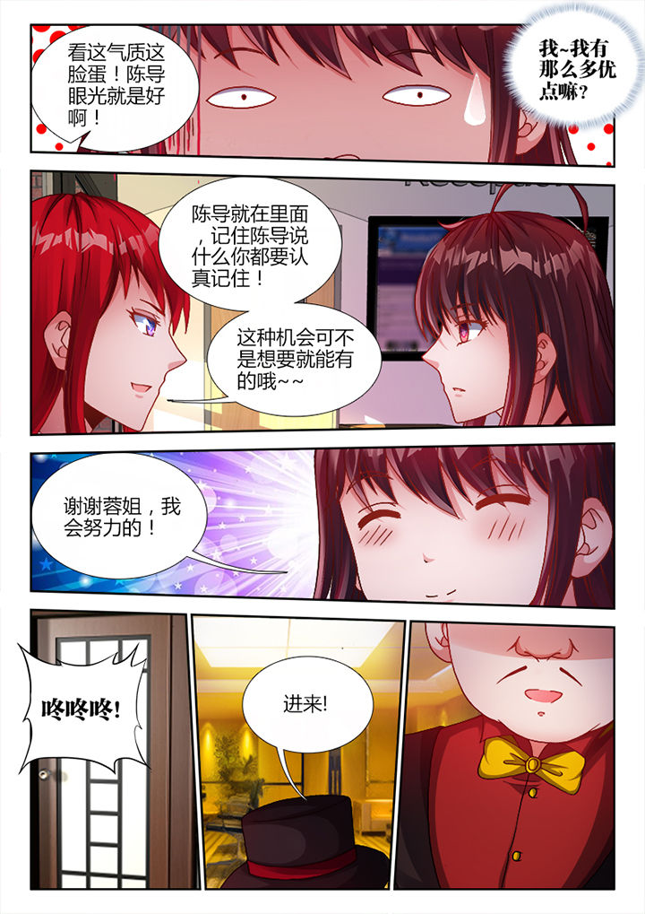 第7章：5