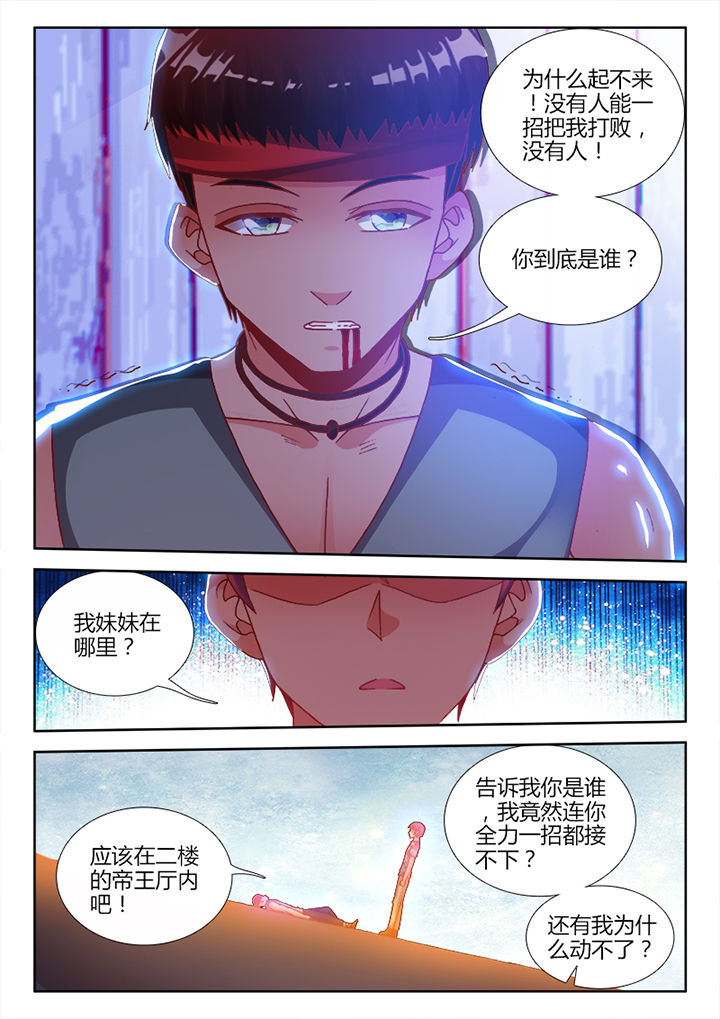 第14章：6