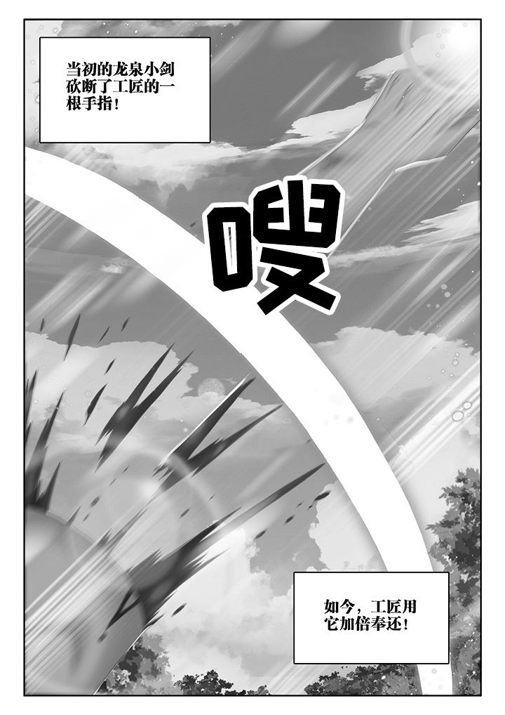 第47章：7