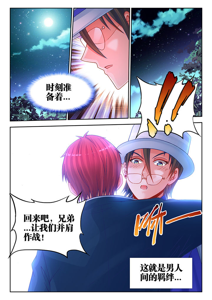 第34章：7