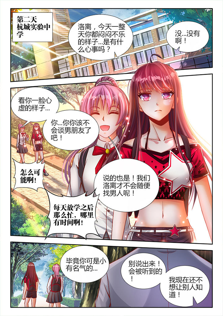 第2章：0