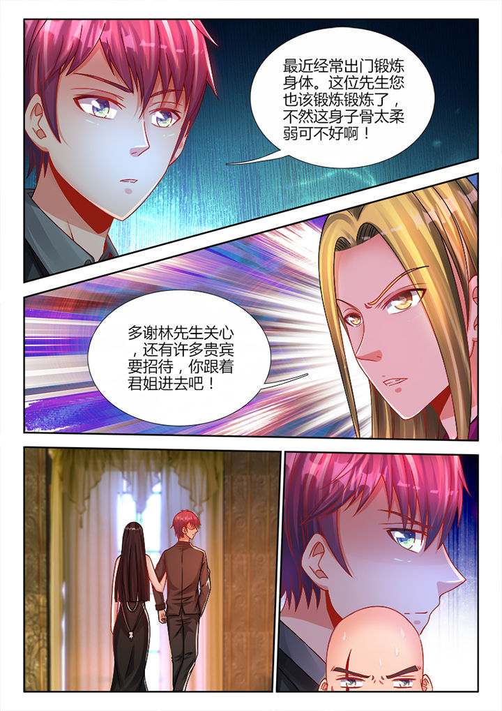 第22章：6