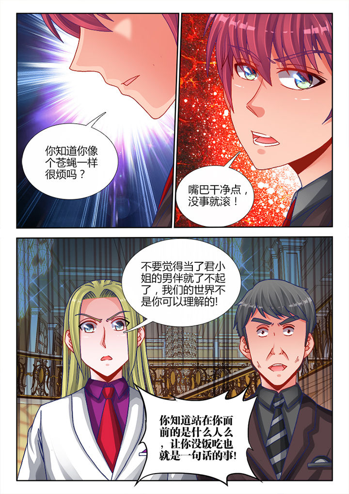 第24章：3