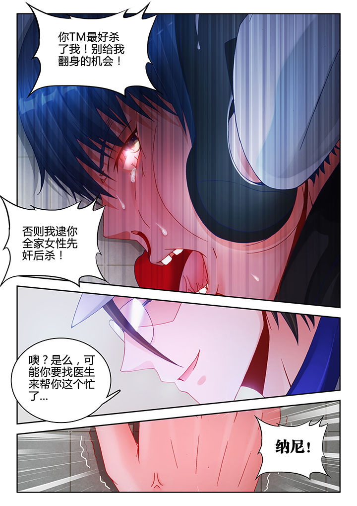 第37章：1