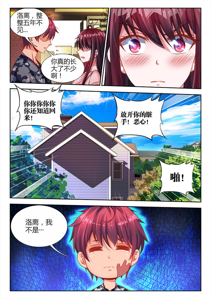 第1章：4