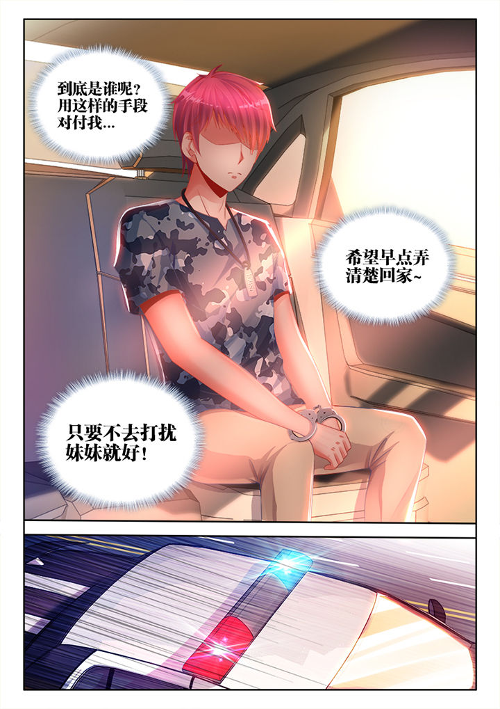 第10章：3
