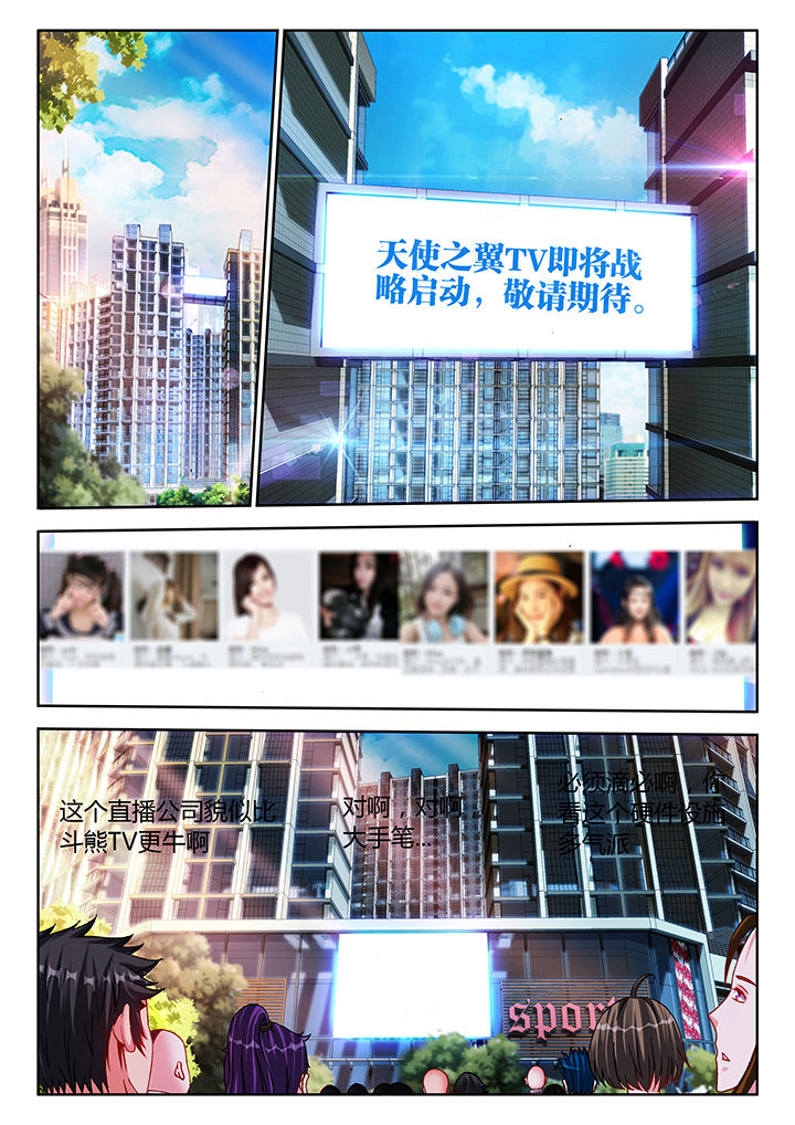 第32章：6