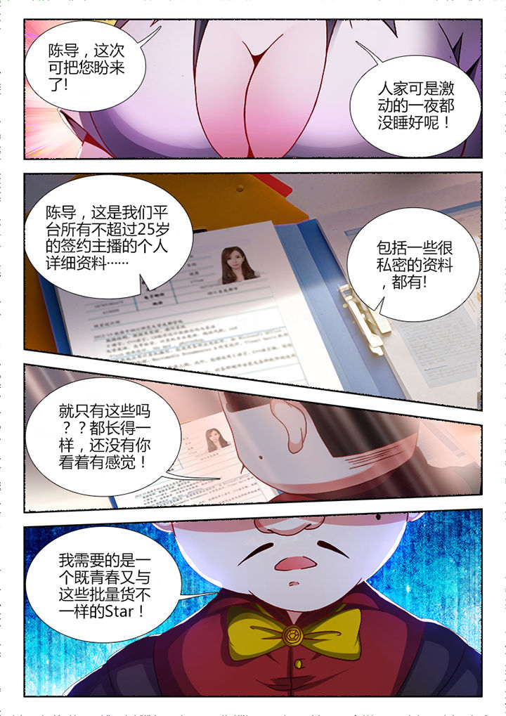 第6章：6
