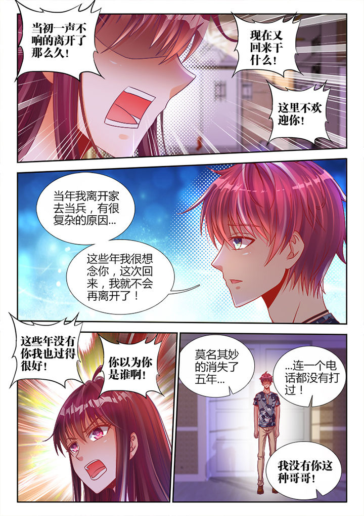 第1章：5
