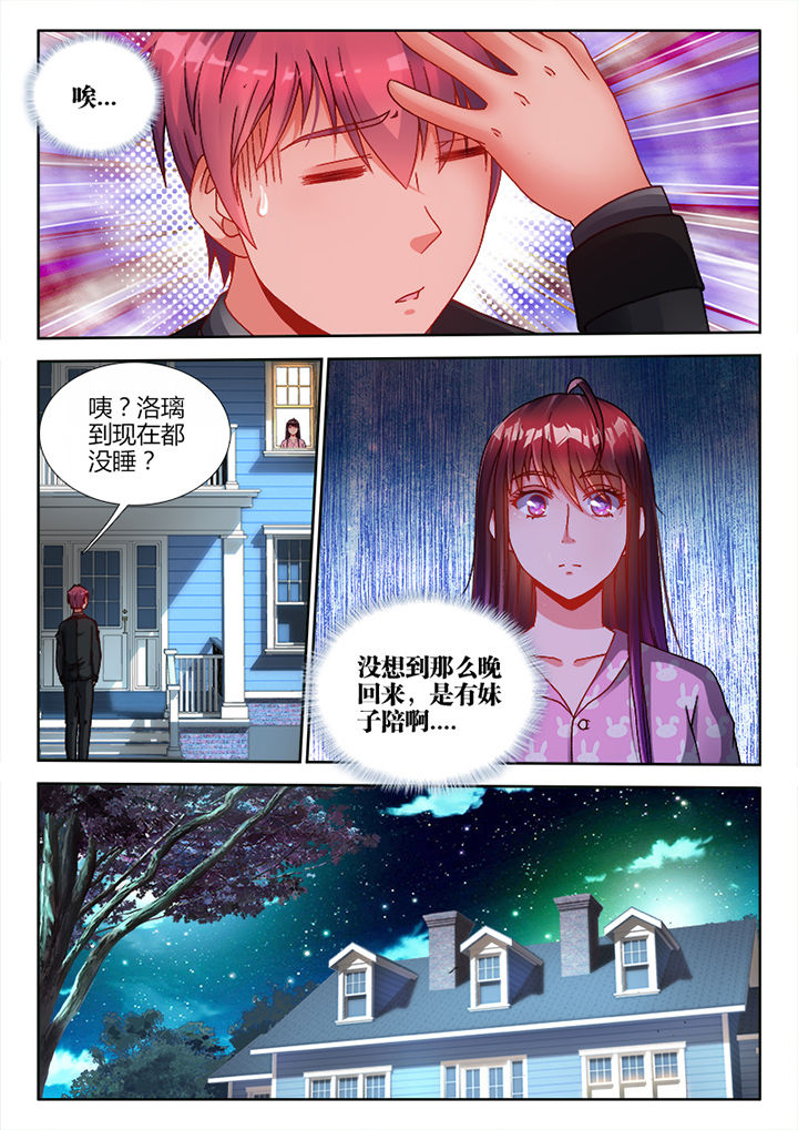 第27章：7