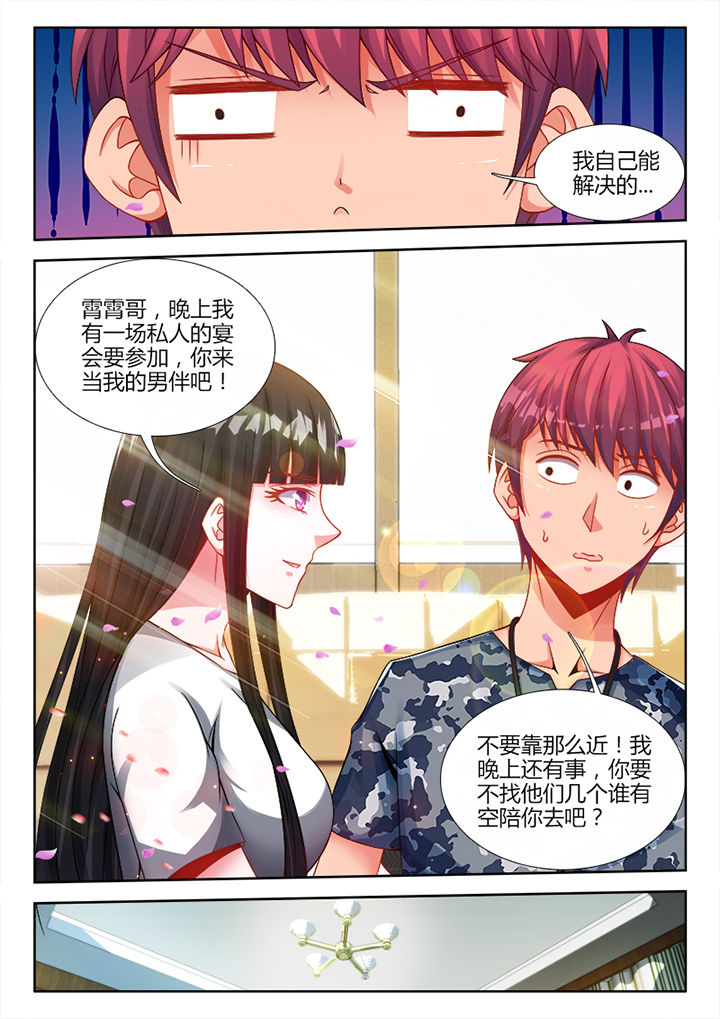 第21章：4