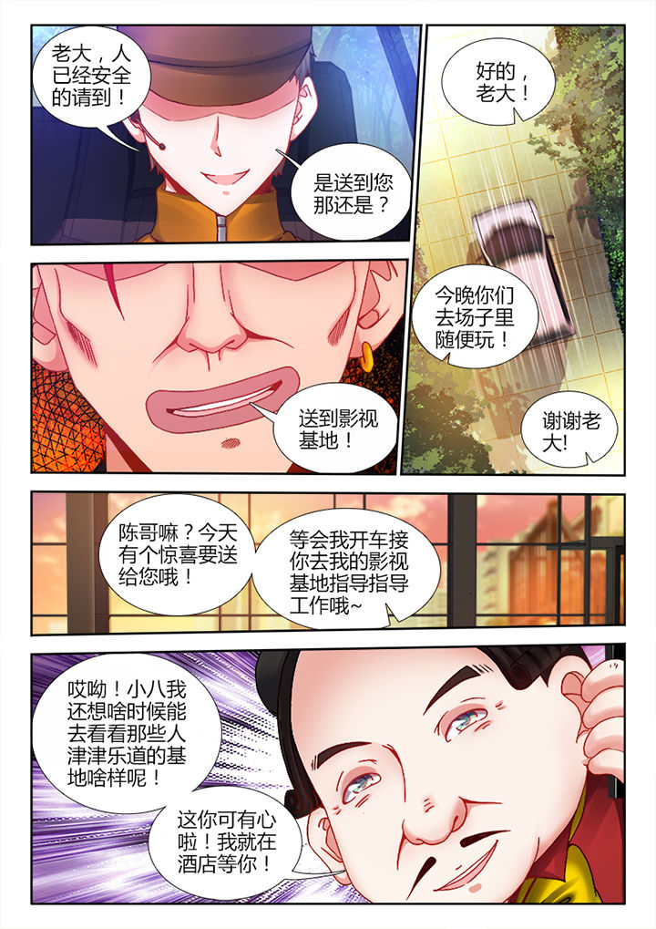 第11章：3