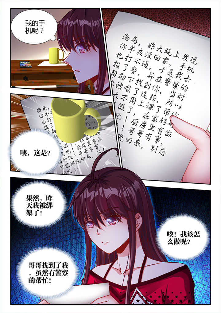 第17章：1