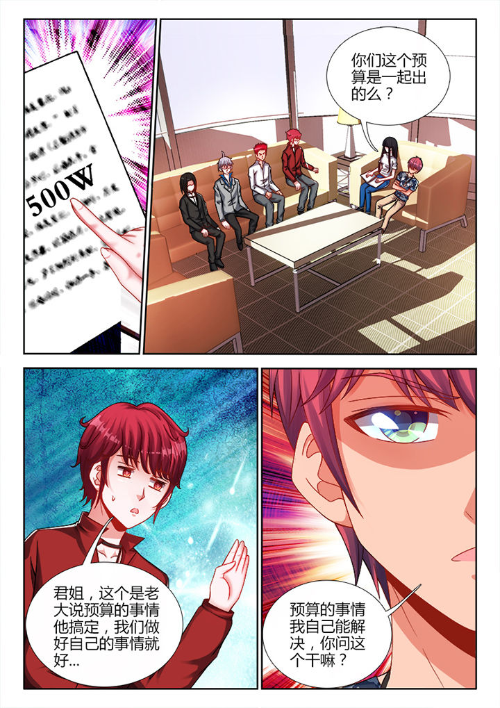 第21章：1