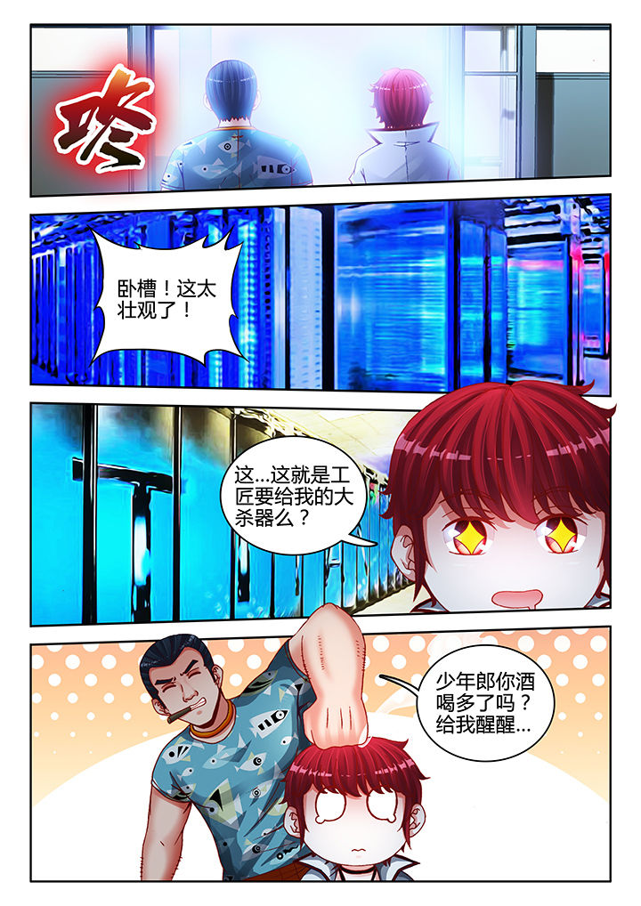 第42章：1