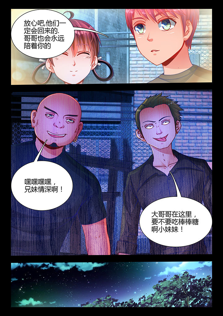 第28章：7